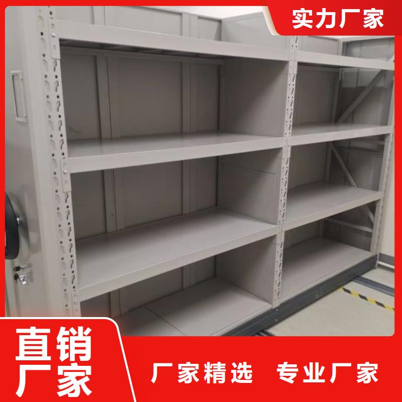 移动资料柜视频-安岳|乐至|阿坝|德阳|凉山|攀枝花|自贡|绵阳|乐山鑫康移动资料柜_ 移动手动智能密集柜密集架鑫康档案设备销售(资阳市分公司)