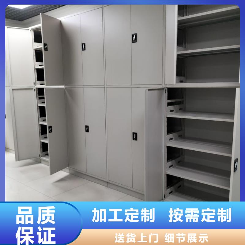 移动资料柜视频-直辖北京市|延庆|东城|通州|密云|朝阳移动资料柜-鑫康