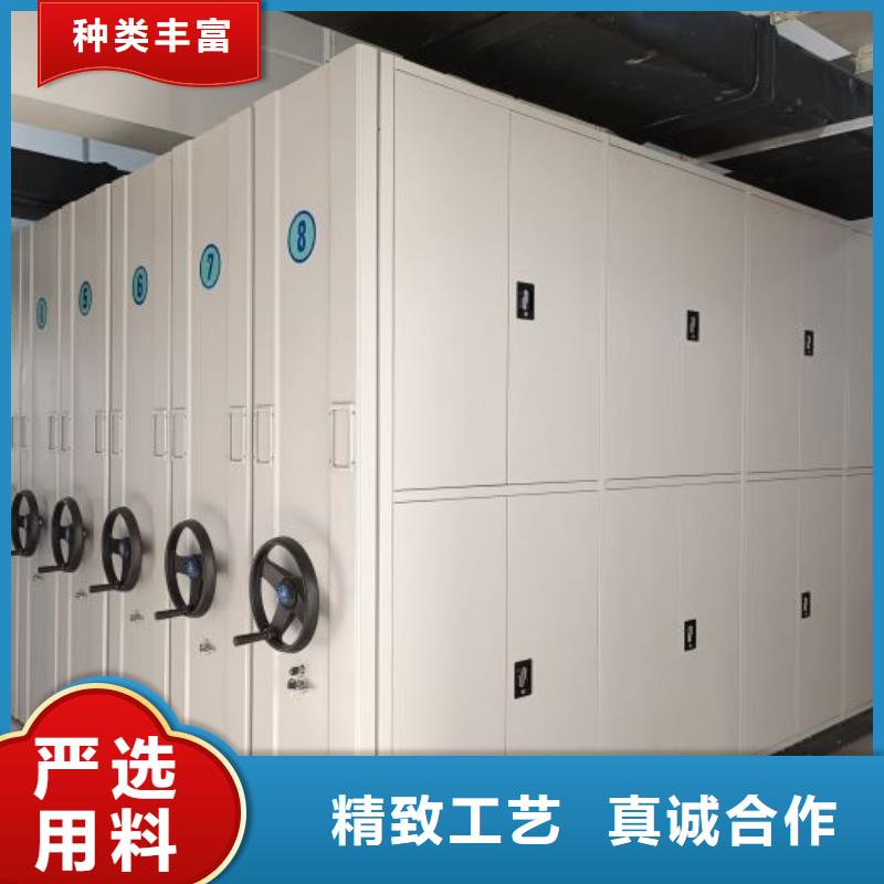 移动资料柜视频-直辖北京市|延庆|东城|通州|密云|朝阳移动资料柜-鑫康