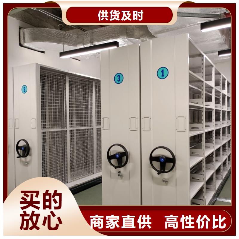 移动资料柜视频-直辖北京市|延庆|东城|通州|密云|朝阳移动资料柜-鑫康