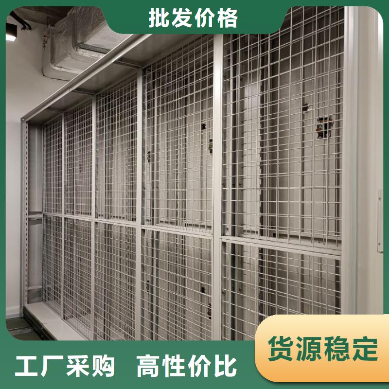 移动资料柜视频-直辖北京市|延庆|东城|通州|密云|朝阳移动资料柜-鑫康