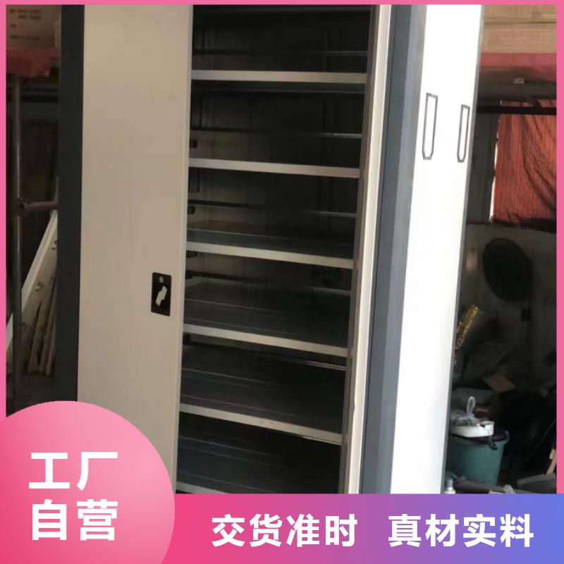 移动资料柜视频-直辖北京市|延庆|东城|通州|密云|朝阳移动资料柜-鑫康