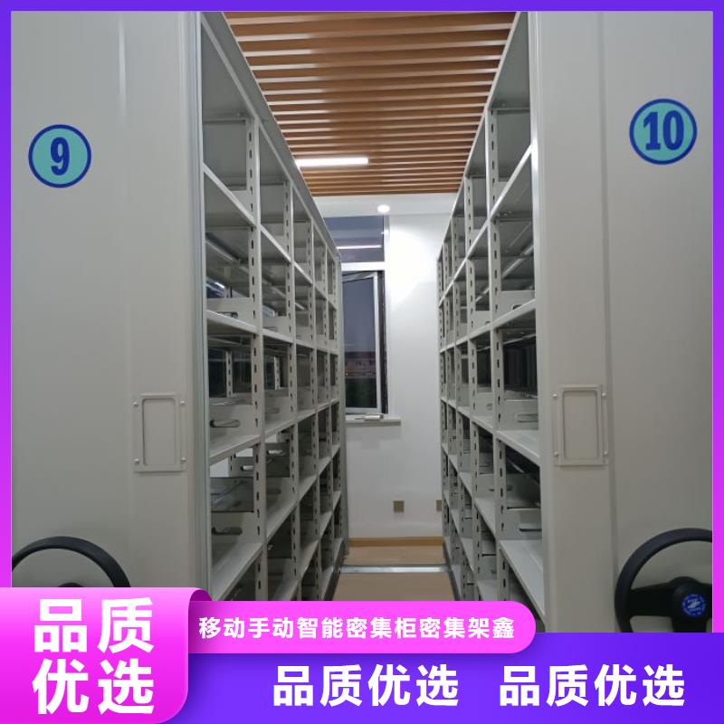 移动资料柜视频-直辖北京市|延庆|东城|通州|密云|朝阳移动资料柜-鑫康