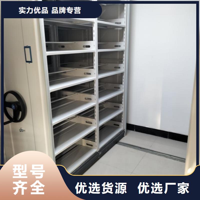 移动资料柜视频-直辖北京市|延庆|东城|通州|密云|朝阳移动资料柜-鑫康