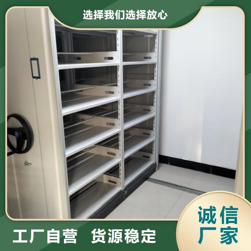 详情咨询【鑫康】电动智能型档案柜