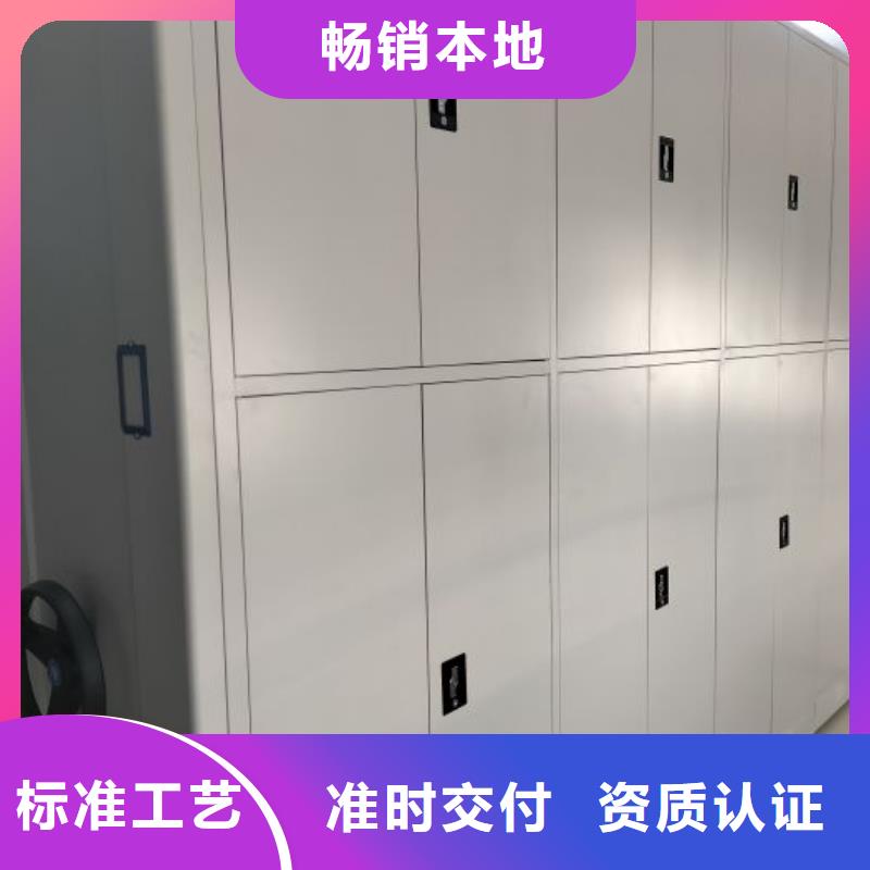 【密集架】电动密集架密集柜拥有多家成功案例|通州|门头沟|昌平|密云供应商