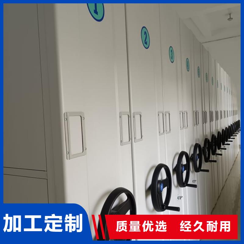 移动资料柜视频-直辖北京市|延庆|东城|通州|密云|朝阳移动资料柜-鑫康