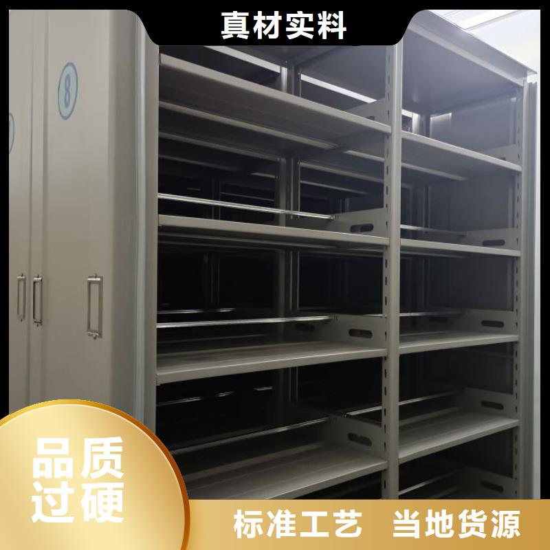 移动资料柜视频-安岳|乐至|阿坝|德阳|凉山|攀枝花|自贡|绵阳|乐山鑫康移动资料柜_ 移动手动智能密集柜密集架鑫康档案设备销售(资阳市分公司)