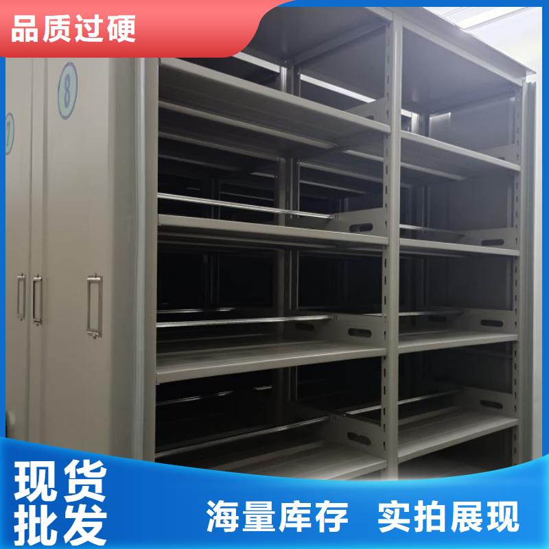 恭请惠顾【鑫康】档案保管柜