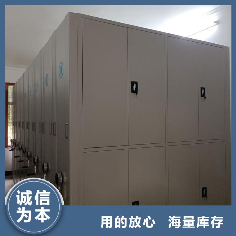 详情咨询【鑫康】电动智能型档案柜