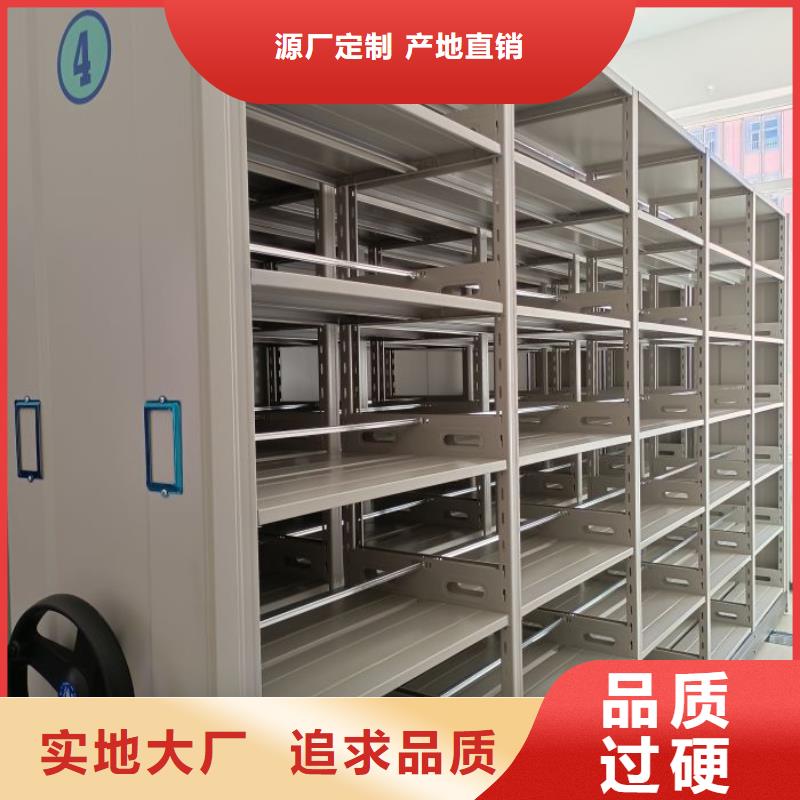 详情咨询【鑫康】电动智能型档案柜