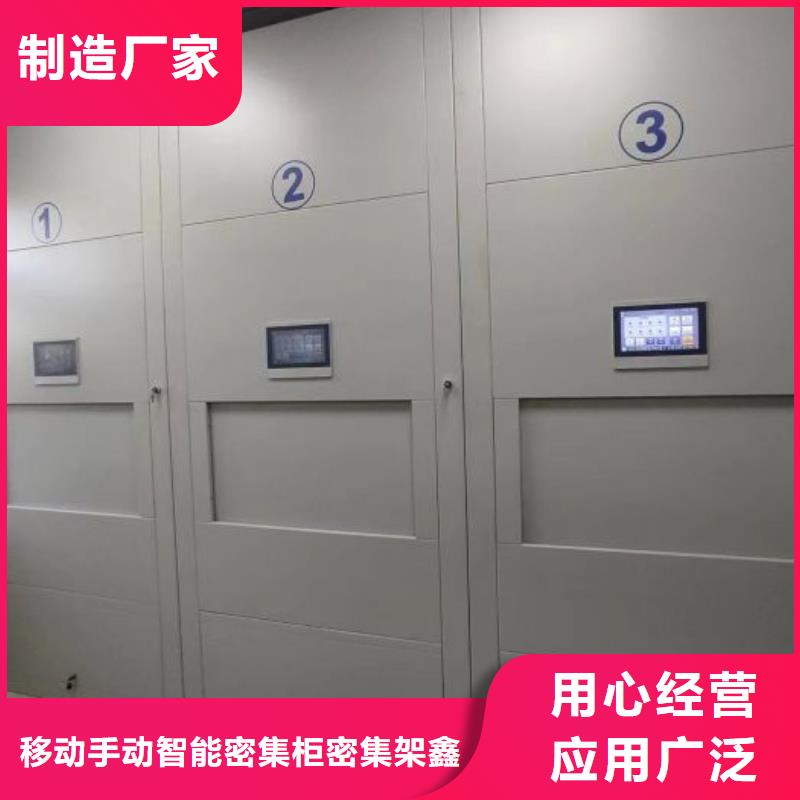 恭请惠顾【鑫康】档案保管柜