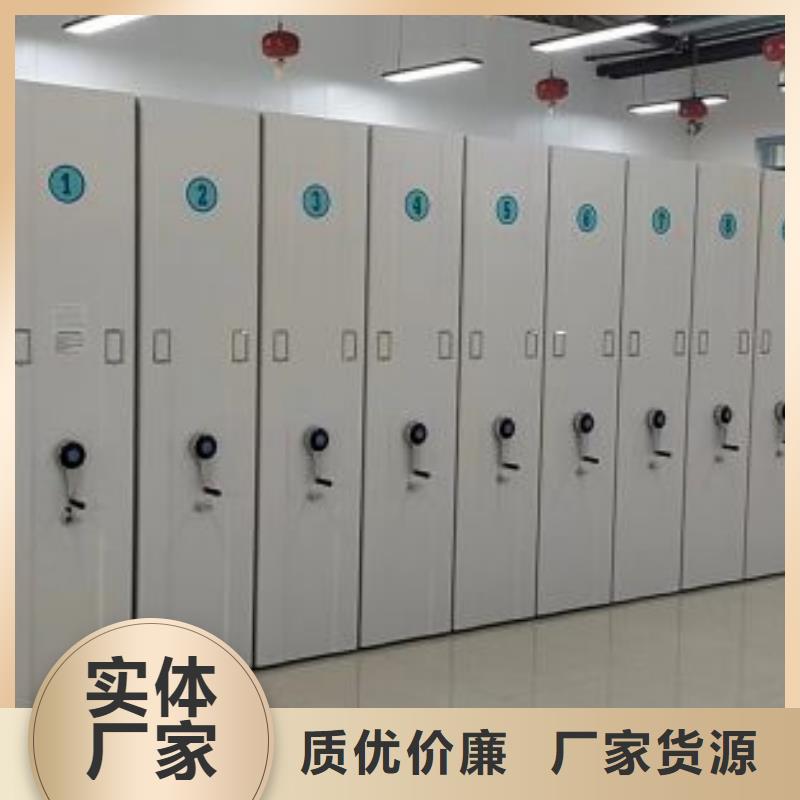 移动资料柜视频-安岳|乐至|阿坝|德阳|凉山|攀枝花|自贡|绵阳|乐山鑫康移动资料柜_ 移动手动智能密集柜密集架鑫康档案设备销售(资阳市分公司)
