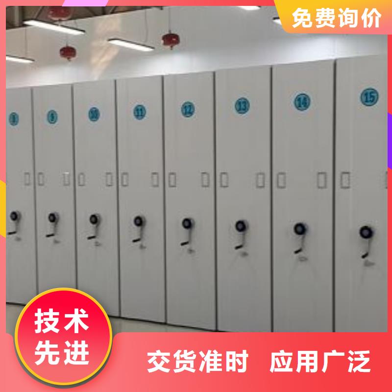 移动资料柜视频-直辖北京市|延庆|东城|通州|密云|朝阳移动资料柜-鑫康
