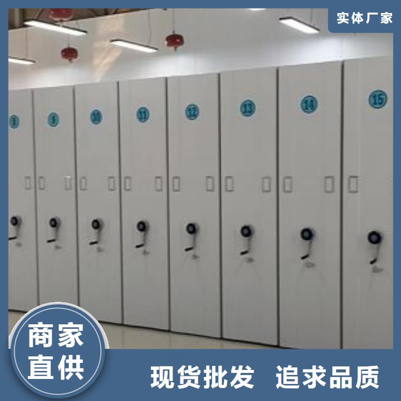咨询优惠【鑫康】字画密集柜