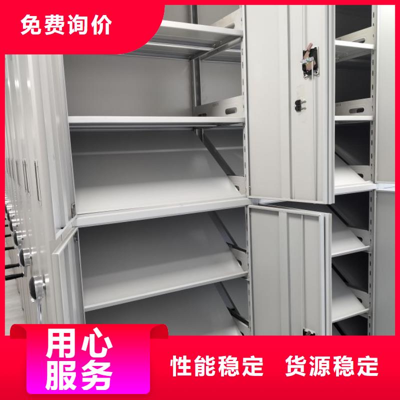 移动资料柜视频-直辖北京市|延庆|东城|通州|密云|朝阳移动资料柜-鑫康