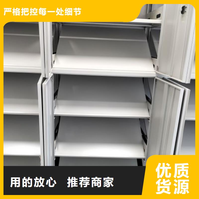 移动资料柜视频-安岳|乐至|阿坝|德阳|凉山|攀枝花|自贡|绵阳|乐山鑫康移动资料柜_ 移动手动智能密集柜密集架鑫康档案设备销售(资阳市分公司)