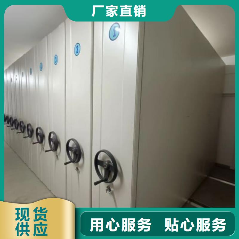 移动资料柜视频-直辖北京市|延庆|东城|通州|密云|朝阳移动资料柜-鑫康
