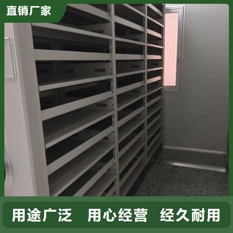 移动资料柜视频-铜官山|狮子山|阜阳|宣城|淮南|淮北|蚌埠|宿州移动资料柜口碑好实力强-移动手动智能密集柜密集架鑫康档案设备销售(铜陵市分公司)