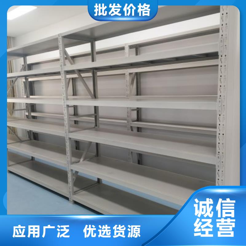 【密集架】电动密集架密集柜拥有多家成功案例|通州|门头沟|昌平|密云供应商