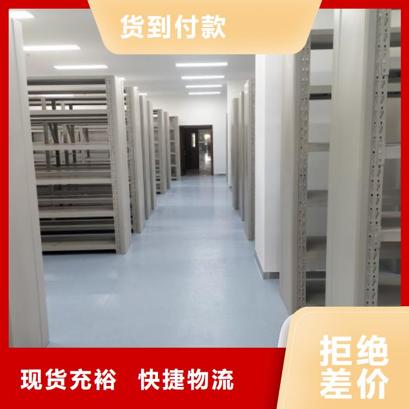 移动资料柜视频-直辖北京市|延庆|东城|通州|密云|朝阳移动资料柜-鑫康
