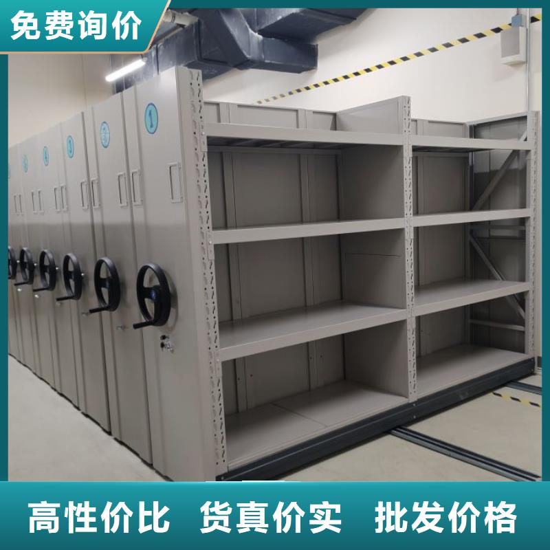 【密集架】电动密集架密集柜拥有多家成功案例|通州|门头沟|昌平|密云供应商