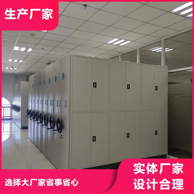 详情咨询【鑫康】电动智能型档案柜