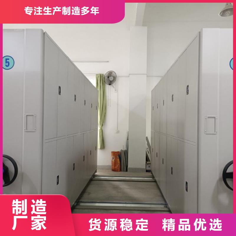 移动资料柜视频-铜官山|狮子山|阜阳|宣城|淮南|淮北|蚌埠|宿州移动资料柜口碑好实力强-移动手动智能密集柜密集架鑫康档案设备销售(铜陵市分公司)