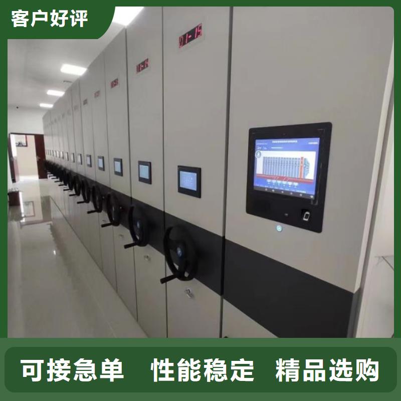 详情咨询【鑫康】电动智能型档案柜