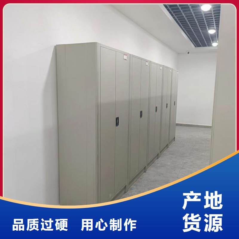 【密集架】电动密集架密集柜拥有多家成功案例|通州|门头沟|昌平|密云供应商