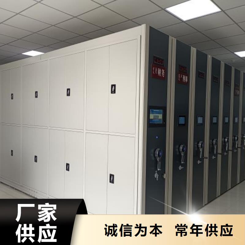移动资料柜视频-铜官山|狮子山|阜阳|宣城|淮南|淮北|蚌埠|宿州移动资料柜口碑好实力强-移动手动智能密集柜密集架鑫康档案设备销售(铜陵市分公司)