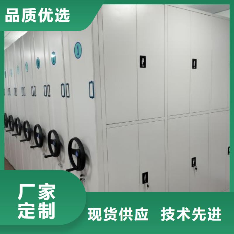 产品使用的注意事项【鑫康】密集手动型档案柜