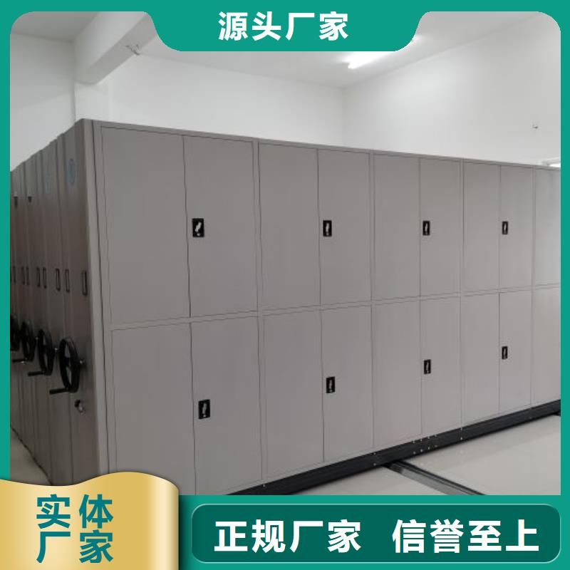 2025欢迎访问##档案架密集柜厂家##可定制