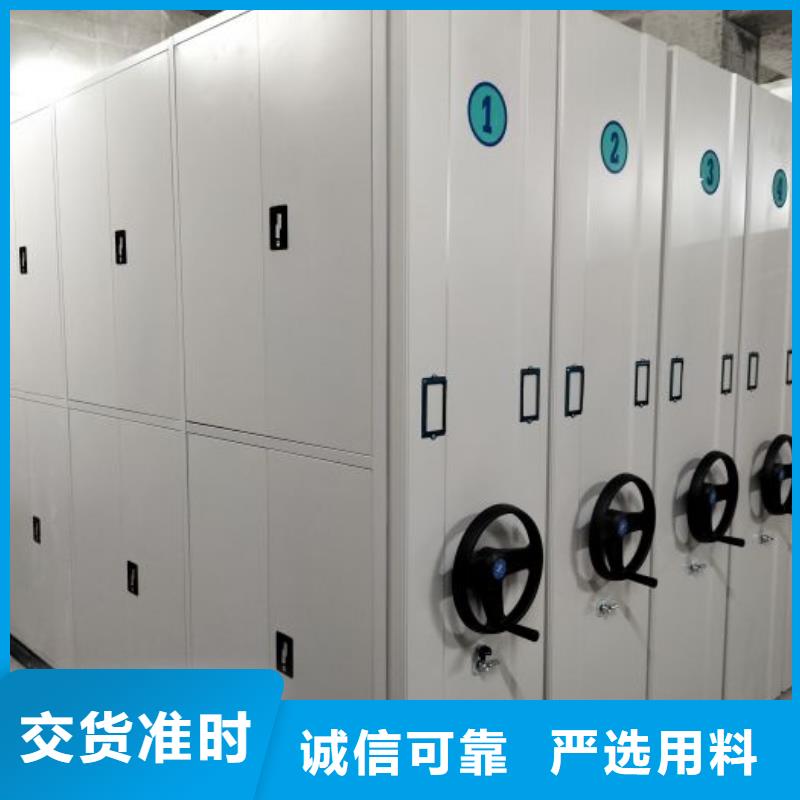 移动资料柜视频-竞秀|高阳|邯郸|石家庄|沧州|秦皇岛|承德|邢台|张家口鑫康移动资料柜_ 移动手动智能密集柜密集架鑫康档案设备销售(保定市分公司)