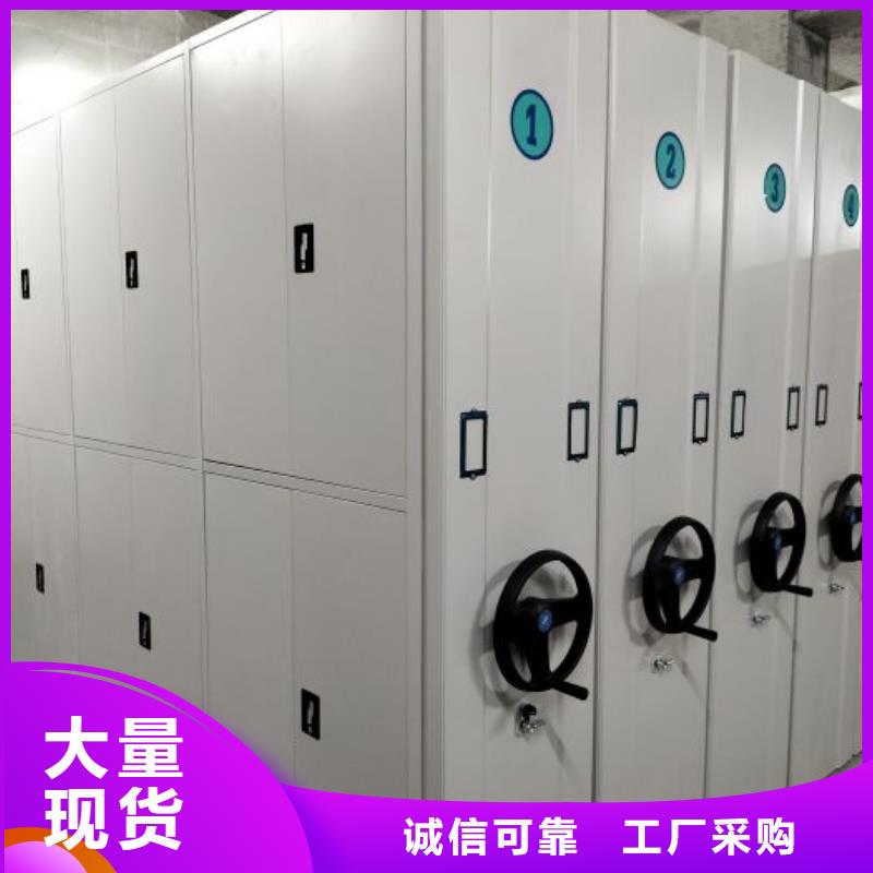 2025欢迎访问##档案架密集柜厂家##可定制