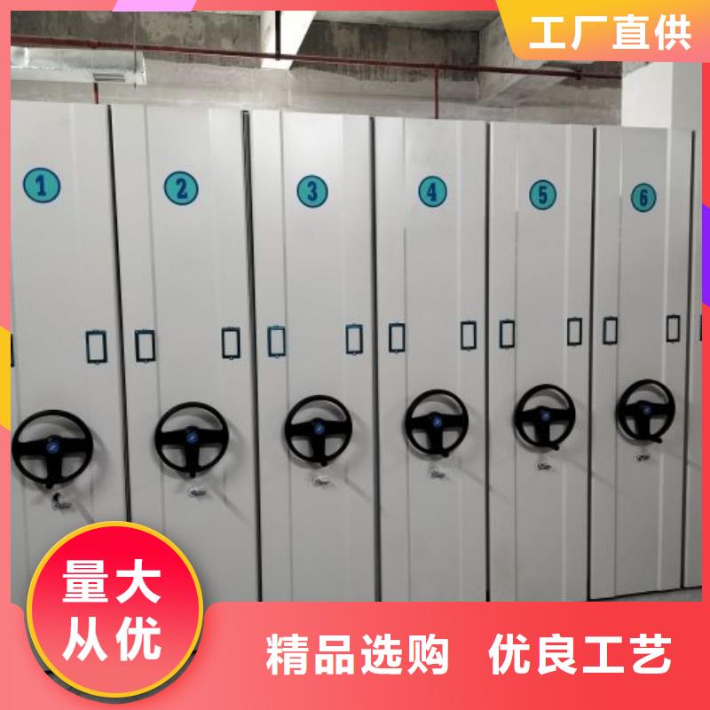 移动资料柜视频-移动资料柜-移动手动智能密集柜密集架鑫康档案设备销售(宿迁市分公司)服务区域沭阳|宿城|南通|南京|常州|泰州|连云港|无锡|苏州