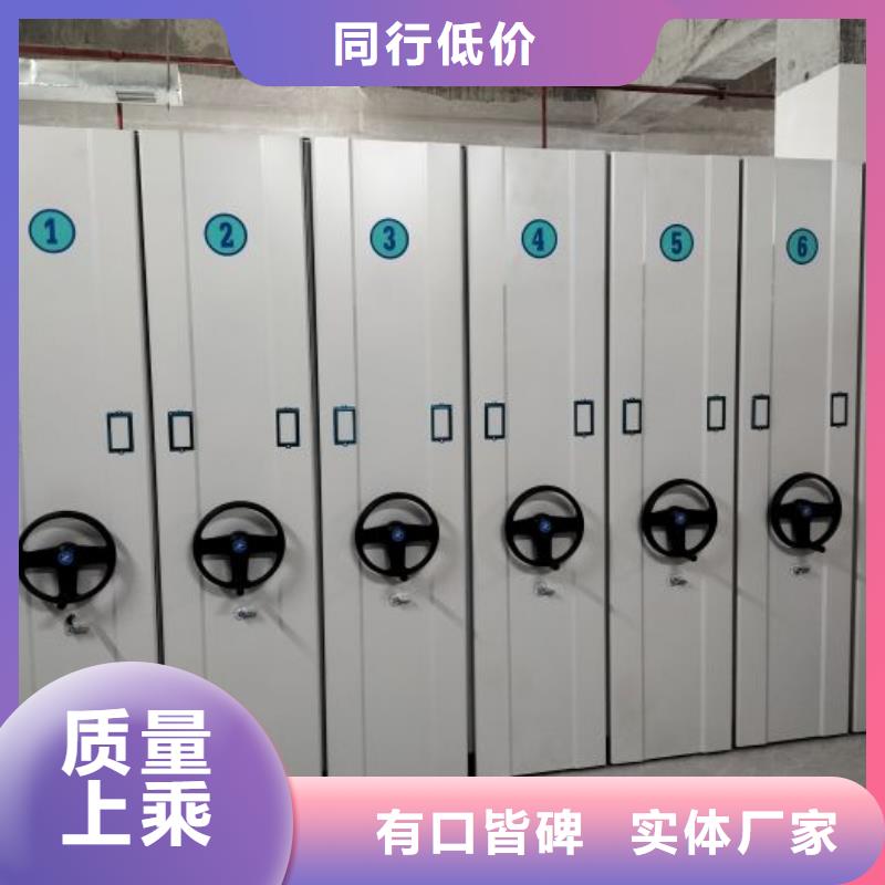 移动资料柜视频-竞秀|高阳|邯郸|石家庄|沧州|秦皇岛|承德|邢台|张家口鑫康移动资料柜_ 移动手动智能密集柜密集架鑫康档案设备销售(保定市分公司)