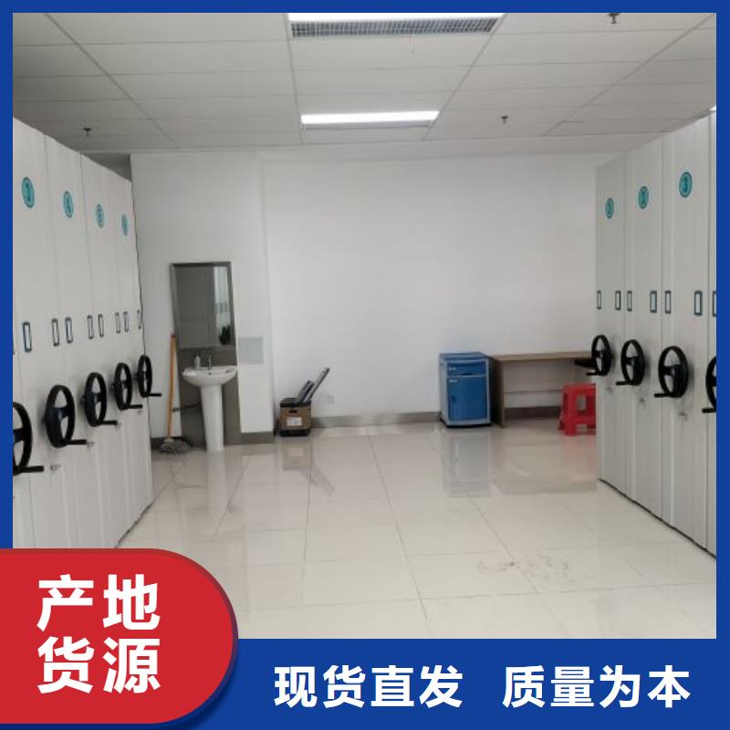 【密集柜】-图书馆家具通过检测