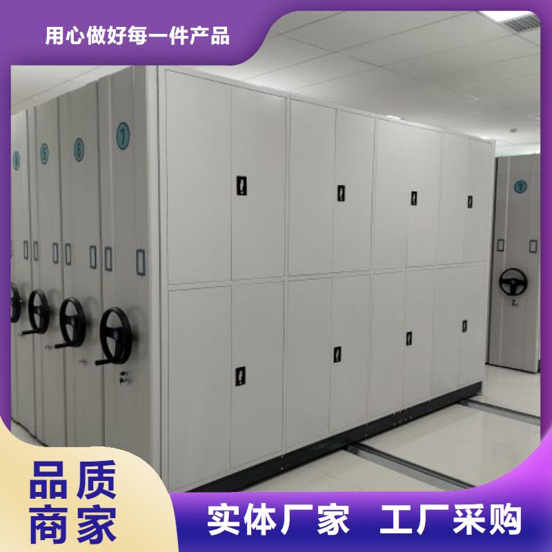 【密集柜】-图书馆家具通过检测