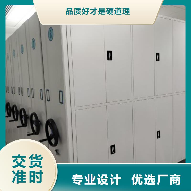 移动资料柜视频-移动资料柜_云南省玉溪市市场覆盖澄江|红塔|丽江|红河|临沧|迪庆|昭通|德宏|大理等