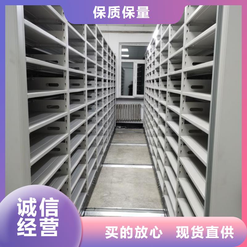 移动资料柜视频-移动资料柜-移动手动智能密集柜密集架鑫康档案设备销售(宿迁市分公司)服务区域沭阳|宿城|南通|南京|常州|泰州|连云港|无锡|苏州