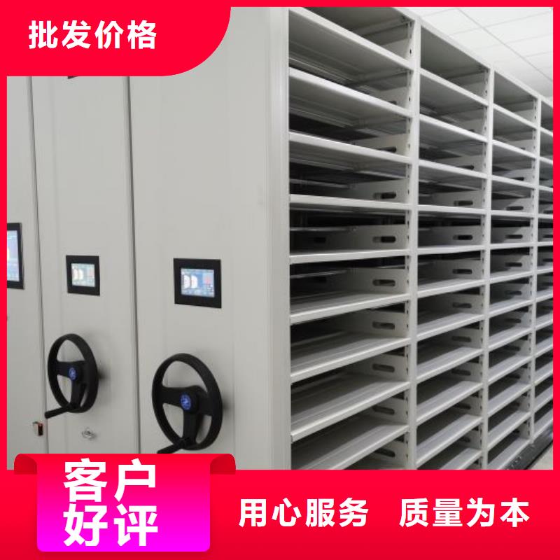 移动资料柜视频-竞秀|高阳|邯郸|石家庄|沧州|秦皇岛|承德|邢台|张家口鑫康移动资料柜_ 移动手动智能密集柜密集架鑫康档案设备销售(保定市分公司)