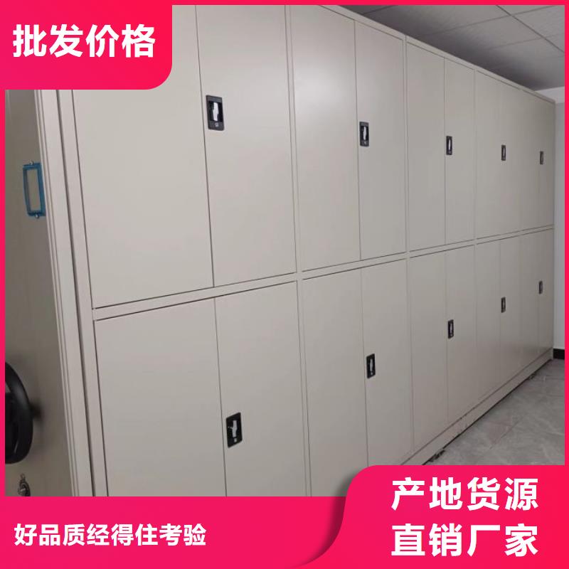 移动资料柜视频-移动资料柜-移动手动智能密集柜密集架鑫康档案设备销售(宿迁市分公司)服务区域沭阳|宿城|南通|南京|常州|泰州|连云港|无锡|苏州