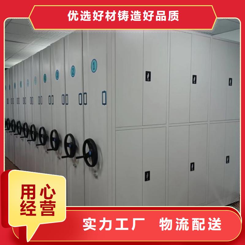 产品使用的注意事项【鑫康】密集手动型档案柜