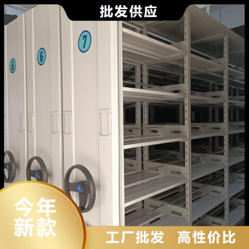 移动资料柜视频-移动资料柜-移动手动智能密集柜密集架鑫康档案设备销售(宿迁市分公司)服务区域沭阳|宿城|南通|南京|常州|泰州|连云港|无锡|苏州