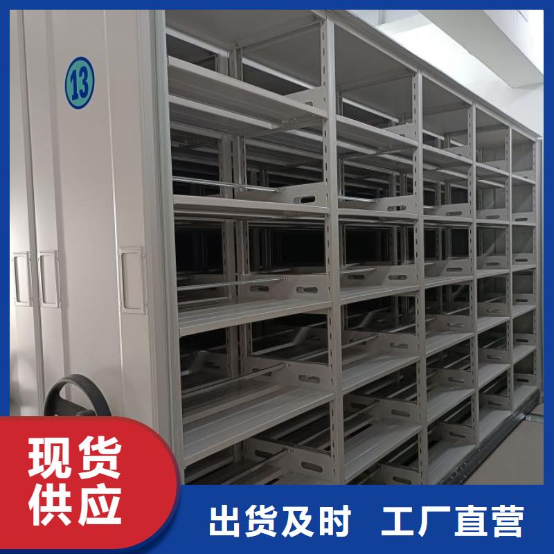 移动资料柜视频-移动资料柜-移动手动智能密集柜密集架鑫康档案设备销售(宿迁市分公司)服务区域沭阳|宿城|南通|南京|常州|泰州|连云港|无锡|苏州