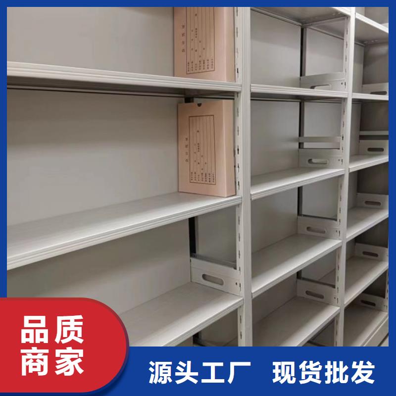 欢迎惠顾【鑫康】摇把式档案密集柜