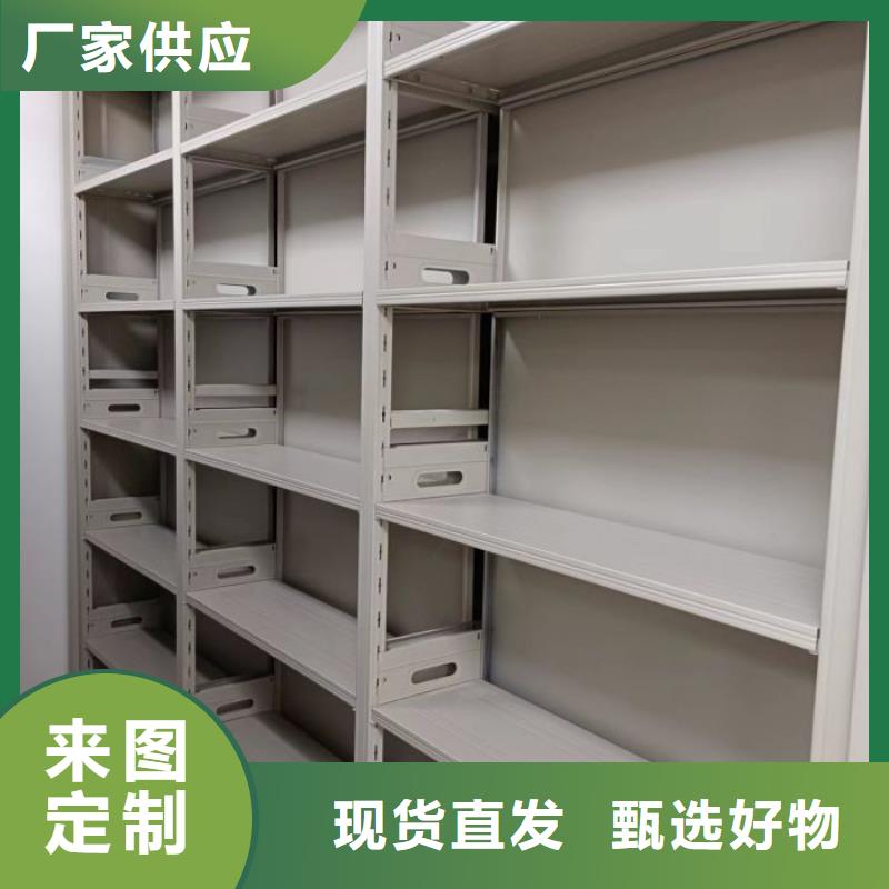 移动资料柜视频-竞秀|高阳|邯郸|石家庄|沧州|秦皇岛|承德|邢台|张家口鑫康移动资料柜_ 移动手动智能密集柜密集架鑫康档案设备销售(保定市分公司)