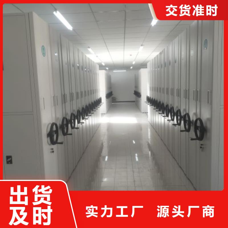 移动资料柜视频-移动资料柜_云南省玉溪市市场覆盖澄江|红塔|丽江|红河|临沧|迪庆|昭通|德宏|大理等