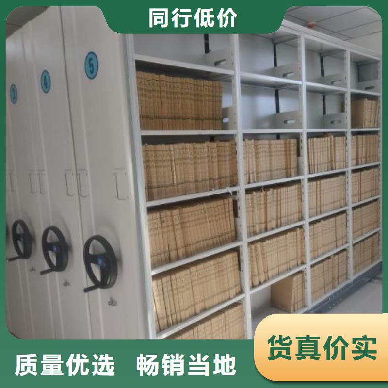 移动资料柜视频-移动资料柜-移动手动智能密集柜密集架鑫康档案设备销售(宿迁市分公司)服务区域沭阳|宿城|南通|南京|常州|泰州|连云港|无锡|苏州